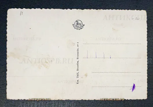 Открытка старинная "Anvers Grand'Place et Monument Brabo" Антверпен Анвер Бельгия  Нач. ХХ века №6610